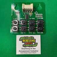 Control Key Board