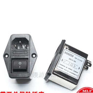 Cut 2 Win EMI Filter