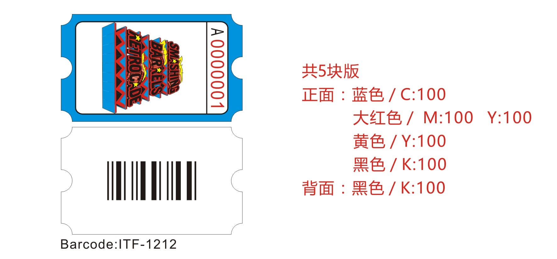 Custom Ticket Smashing Barrels Retrocade