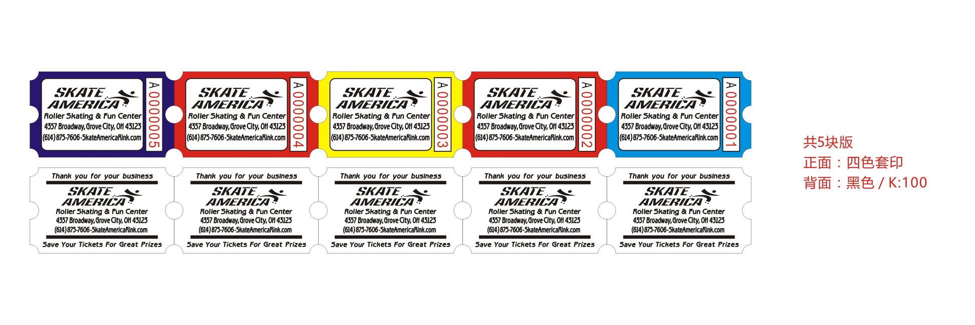 Custom Ticket Skate America